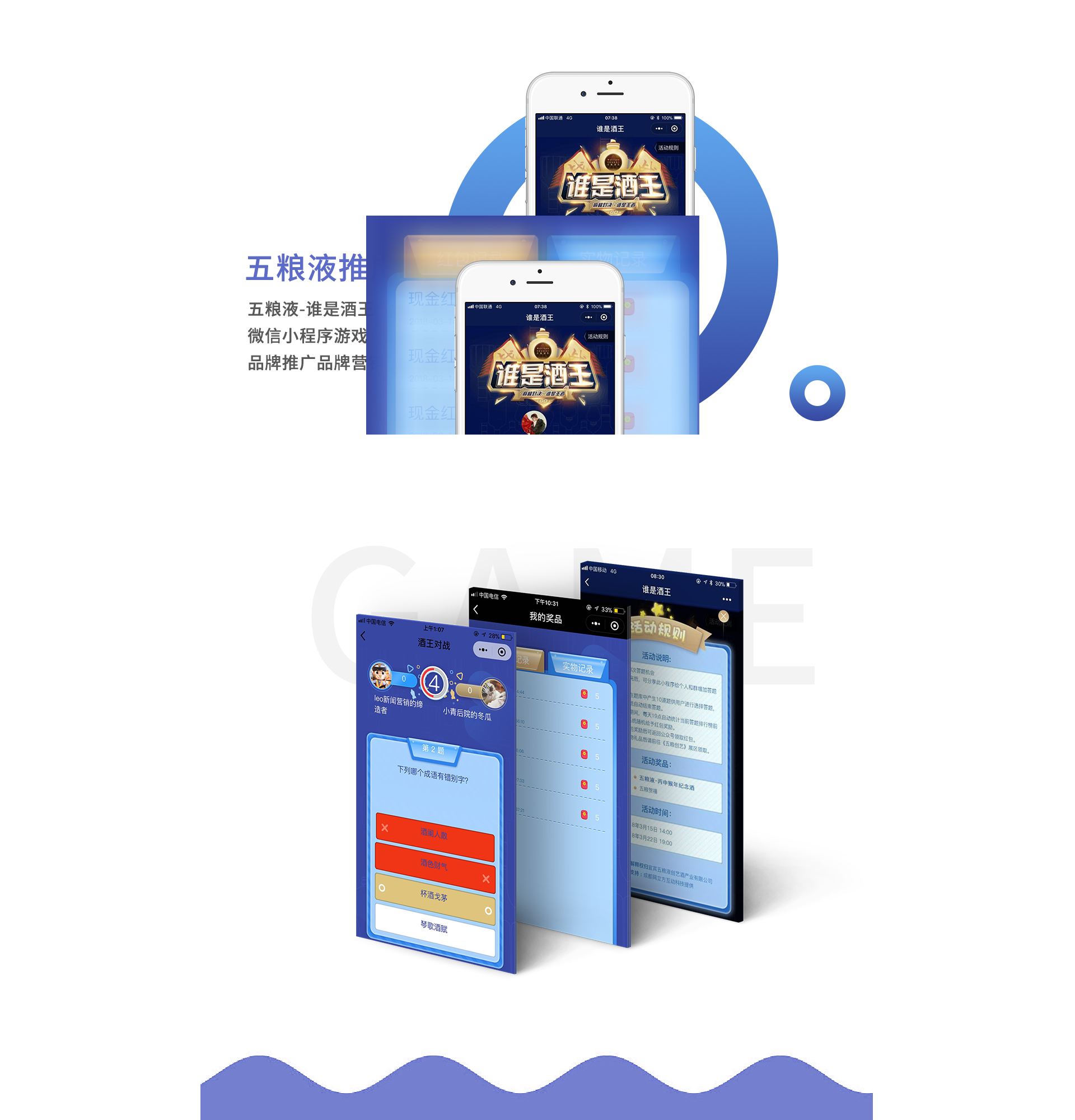 5630527877-wuliangye